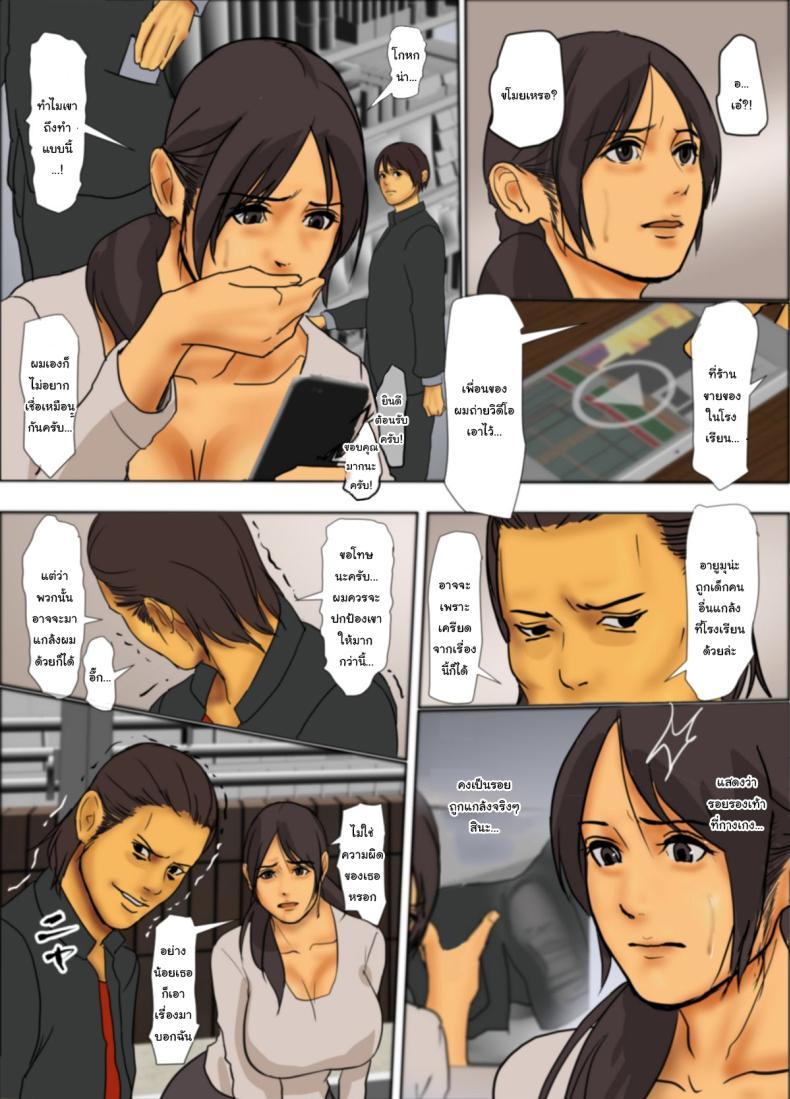 Doujin-Lc- อ่าน โดจิน มังฮวา เกาหลี ญี่ปุ่น จีน แปลไทย ฉันจะเสียสละเอง [Yojouhan Shobou] Ikenie no Haha ตอนที่ 1 2 3 4 5 6 7 8 9 10 11 12 13 14 ฟรี ไม่มีโฆษณา อ่าน โดจิน Manhwa เกาหลี ญี่ปุ่น จีน เรามีครบ คัดมาให้เน้นๆ โดจิน 18+ รับประกันความฟินโดย  Doujin Lc
