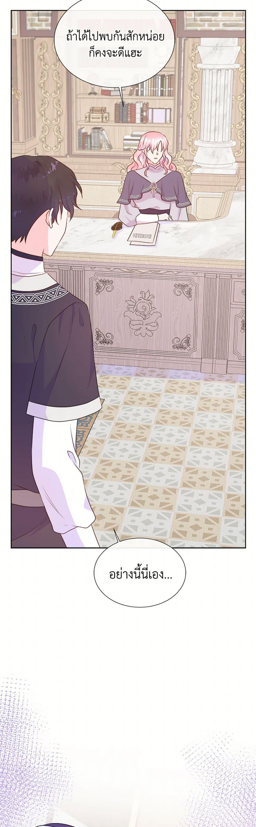 Manga-lc-com อ่านมังงะ อ่านการ์ตูน ออนไลน์ ฟรี Don’t Trust the Female Lead ตอนที่ 1 2 3 4 5 6 7 8 9 10 11 12 13 14 ฟรี ไม่มีโฆษณา Manga-lc - อ่าน มังงะ อ่าน การ์ตูน ออนไลน์ อ่านมังงะ ฟรี