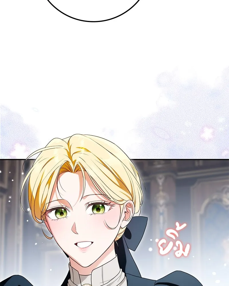 ดัชเชสเชลย ตอนที่ 30 (จบซีซัน 1) รูปที่ 76