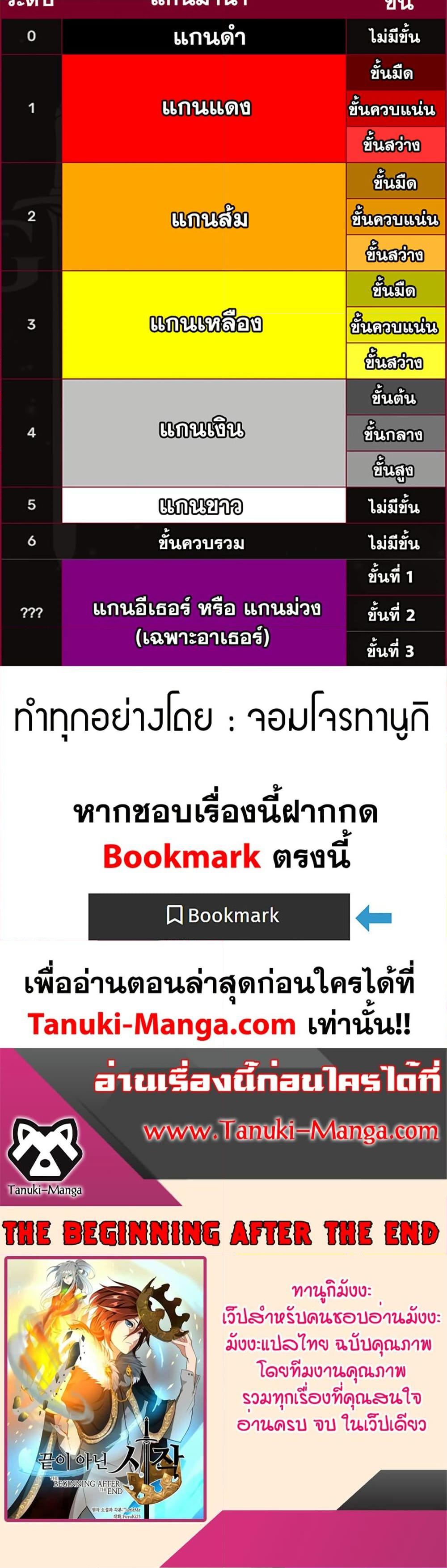 Manga-lc-com อ่านมังงะ อ่านการ์ตูน ออนไลน์ ฟรี The Beginning After the End ตอนที่ 1 2 3 4 5 6 7 8 9 10 11 12 13 14 ฟรี ไม่มีโฆษณา Manga-lc - อ่าน มังงะ อ่าน การ์ตูน ออนไลน์ อ่านมังงะ ฟรี