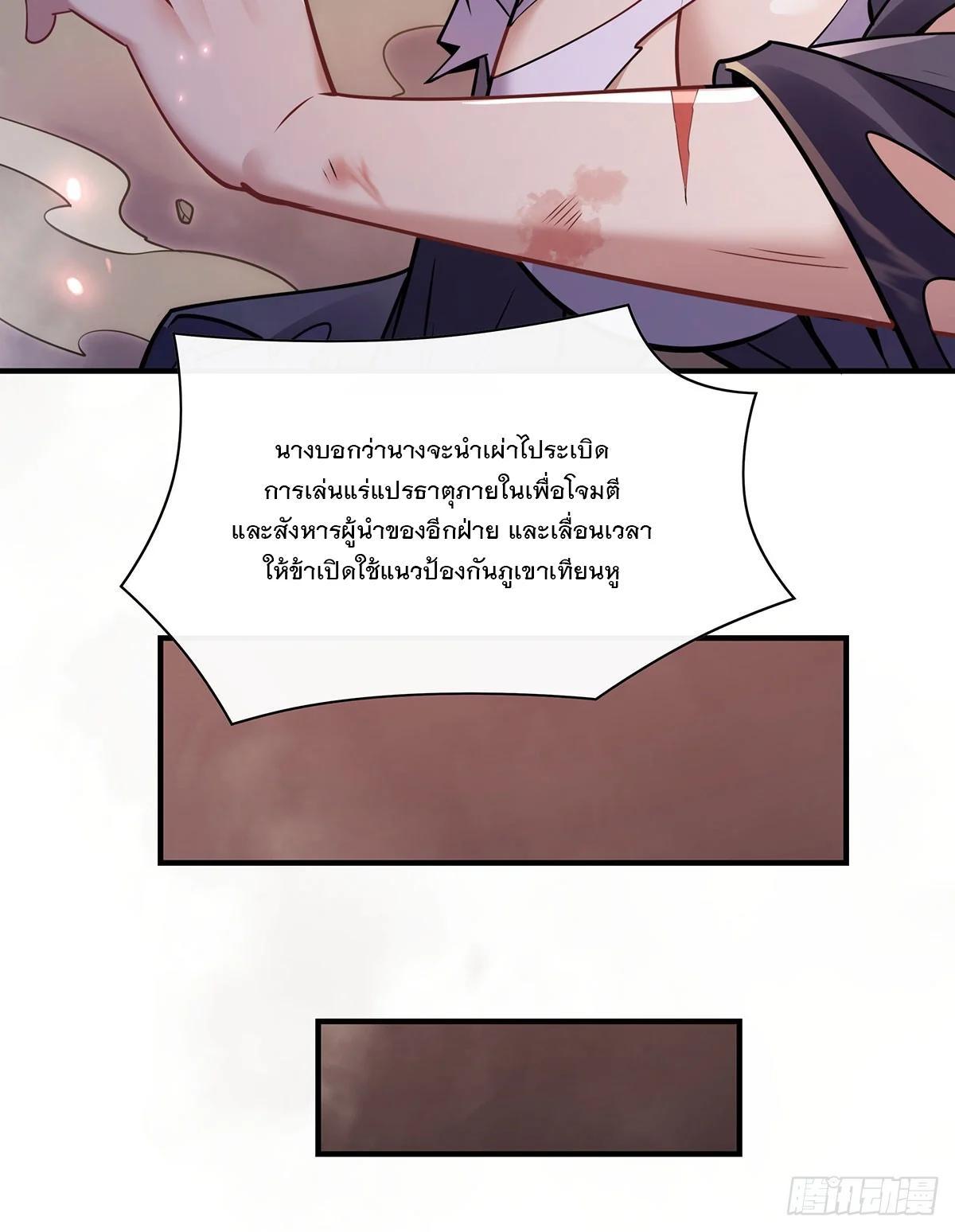 Manga-lc-com อ่านมังงะ อ่านการ์ตูน ออนไลน์ ฟรี My Female Disciples are all Future Masters of the Heavens ตอนที่ 1 2 3 4 5 6 7 8 9 10 11 12 13 14 ฟรี ไม่มีโฆษณา Manga-lc - อ่าน มังงะ อ่าน การ์ตูน ออนไลน์ อ่านมังงะ ฟรี