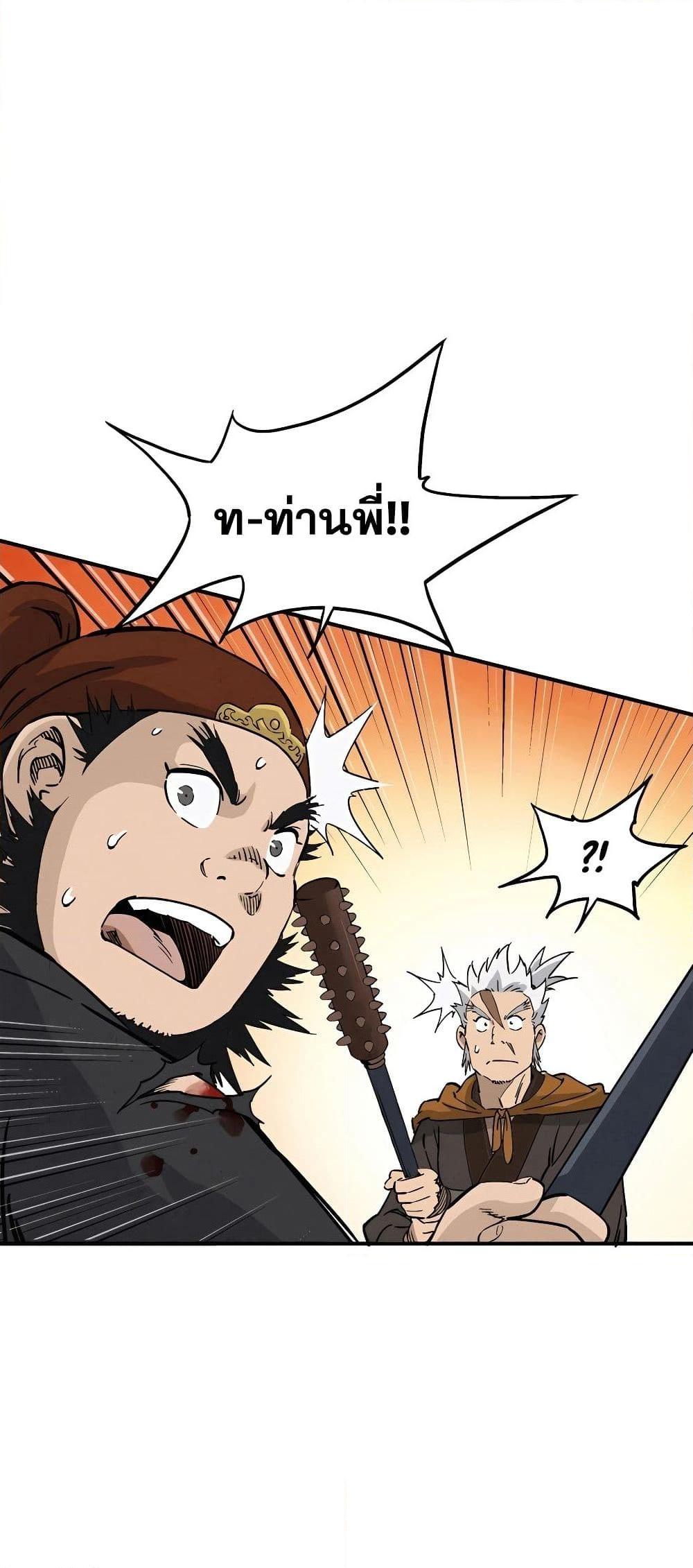 Manga-lc-com อ่านมังงะ อ่านการ์ตูน ออนไลน์ ฟรี I Reincarnated as a Legendary Surgeon ตอนที่ 1 2 3 4 5 6 7 8 9 10 11 12 13 14 ฟรี ไม่มีโฆษณา Manga-lc - อ่าน มังงะ อ่าน การ์ตูน ออนไลน์ อ่านมังงะ ฟรี