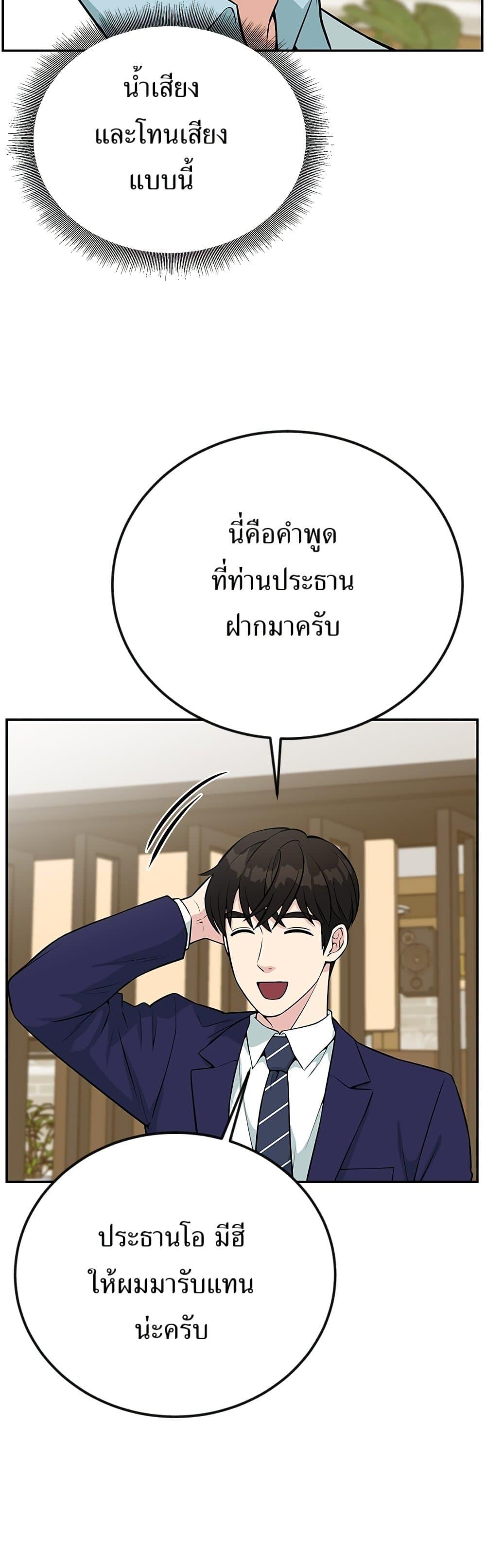 Manga-lc-com อ่านมังงะ อ่านการ์ตูน ออนไลน์ ฟรี Reincarnated as a New Employee ตอนที่ 1 2 3 4 5 6 7 8 9 10 11 12 13 14 ฟรี ไม่มีโฆษณา Manga-lc - อ่าน มังงะ อ่าน การ์ตูน ออนไลน์ อ่านมังงะ ฟรี
