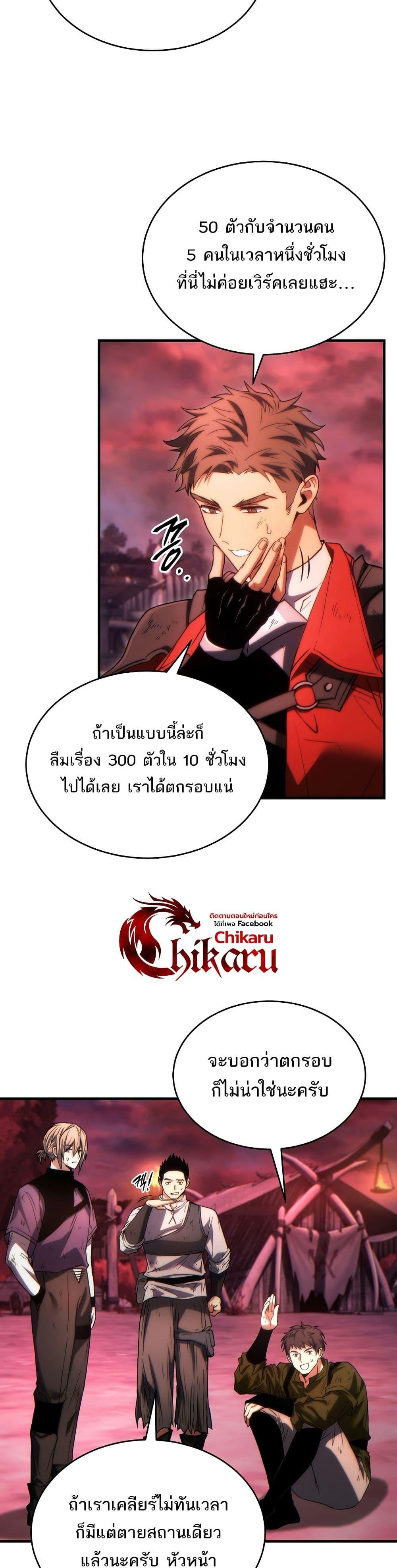 Manga-lc-com อ่านมังงะ อ่านการ์ตูน ออนไลน์ ฟรี The 100th Regression of the Max-Level Player ตอนที่ 1 2 3 4 5 6 7 8 9 10 11 12 13 14 ฟรี ไม่มีโฆษณา Manga-lc - อ่าน มังงะ อ่าน การ์ตูน ออนไลน์ อ่านมังงะ ฟรี