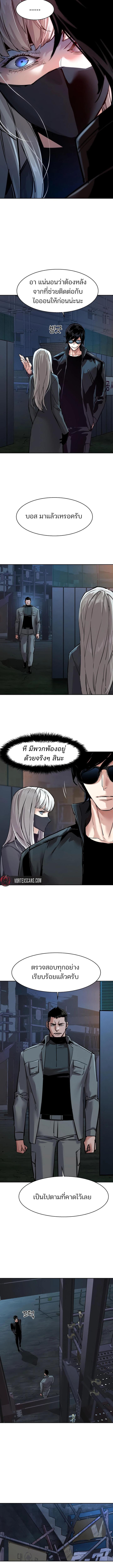 Manga-lc-com อ่านมังงะ อ่านการ์ตูน ออนไลน์ ฟรี Mercenary Enrollment  พี่ชายบอดี้การ์ด ตอนที่ 1 2 3 4 5 6 7 8 9 10 11 12 13 14 ฟรี ไม่มีโฆษณา Manga-lc - อ่าน มังงะ อ่าน การ์ตูน ออนไลน์ อ่านมังงะ ฟรี