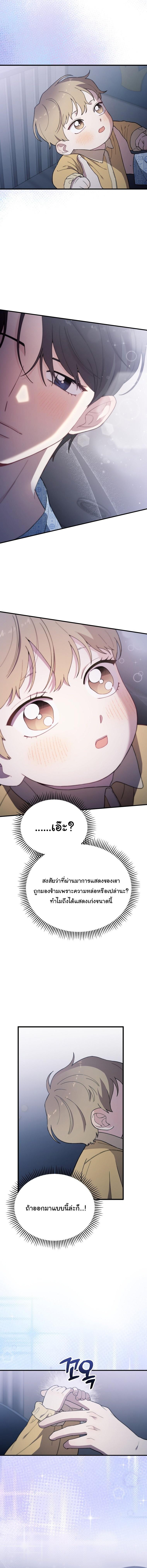 Manga-lc-com อ่านมังงะ อ่านการ์ตูน ออนไลน์ ฟรี Face Genius  0-Year-Old Top Star ตอนที่ 1 2 3 4 5 6 7 8 9 10 11 12 13 14 ฟรี ไม่มีโฆษณา Manga-lc - อ่าน มังงะ อ่าน การ์ตูน ออนไลน์ อ่านมังงะ ฟรี