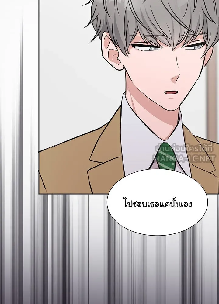 เพลิงแค้นผลาญใจ ตอนที่ 27 รูปที่ 21