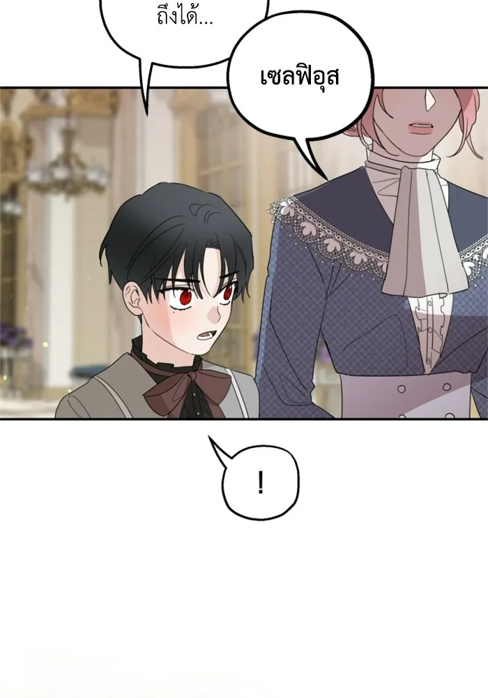 ครอบครัวสามีเห็นทีจะคลั่งรัก ตอนที่ 12 รูปที่ 77