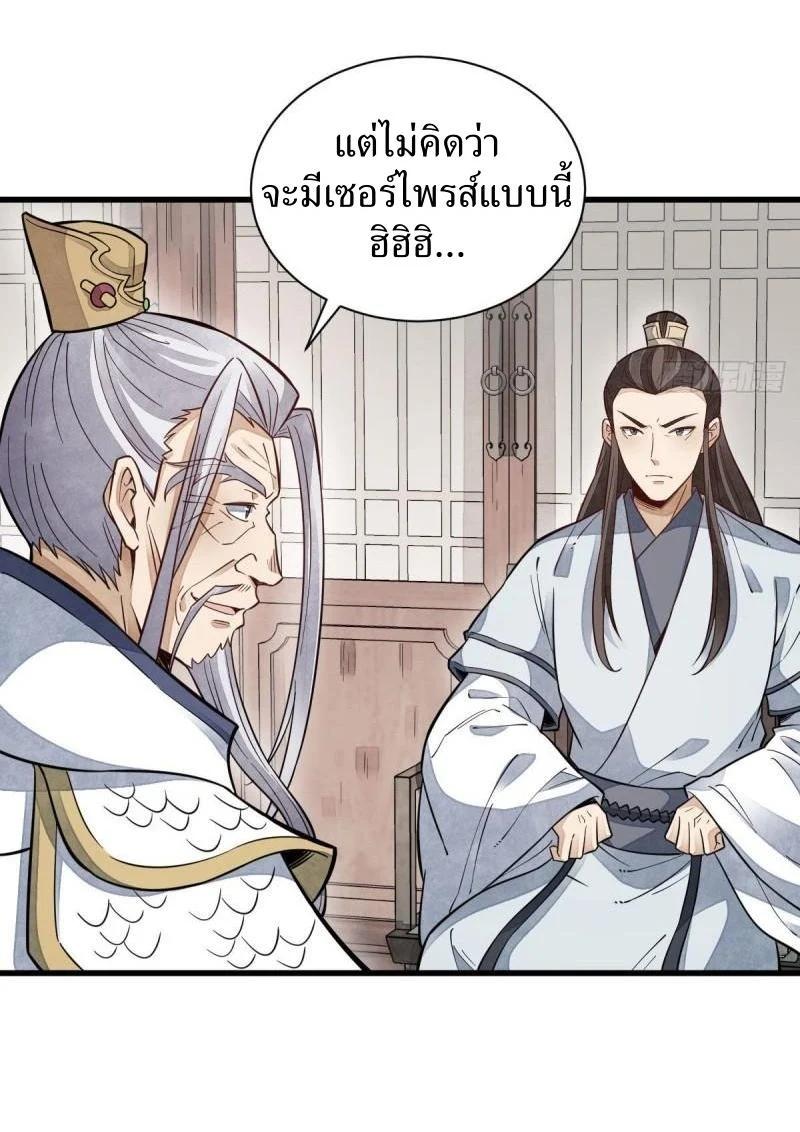 Manga-lc-com อ่านมังงะ อ่านการ์ตูน ออนไลน์ ฟรี Lan Ke Qi Yuan ตอนที่ 1 2 3 4 5 6 7 8 9 10 11 12 13 14 ฟรี ไม่มีโฆษณา Manga-lc - อ่าน มังงะ อ่าน การ์ตูน ออนไลน์ อ่านมังงะ ฟรี
