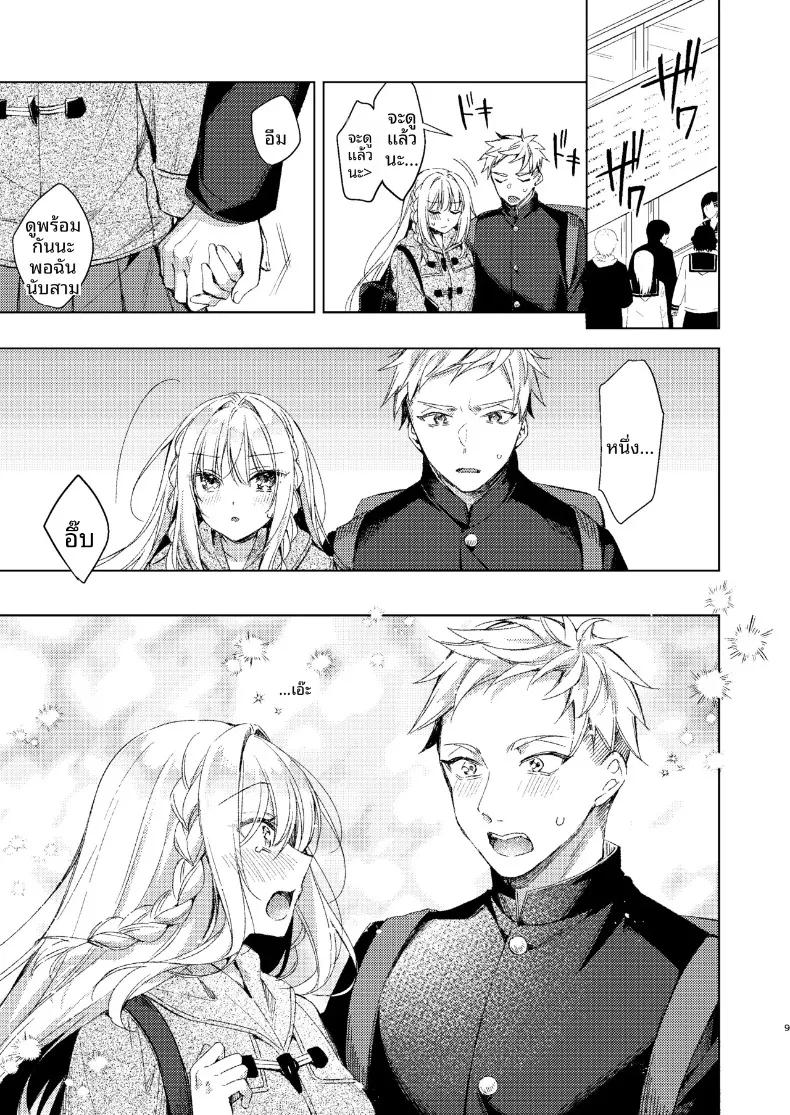 Doujin-Lc- อ่าน โดจิน มังฮวา เกาหลี ญี่ปุ่น จีน แปลไทย ปลดปล่อยเซ็กส์กับเรวะจัง (Sorai Shinya) ตอนที่ 1 2 3 4 5 6 7 8 9 10 11 12 13 14 ฟรี ไม่มีโฆษณา อ่าน โดจิน Manhwa เกาหลี ญี่ปุ่น จีน เรามีครบ คัดมาให้เน้นๆ โดจิน 18+ รับประกันความฟินโดย  Doujin Lc