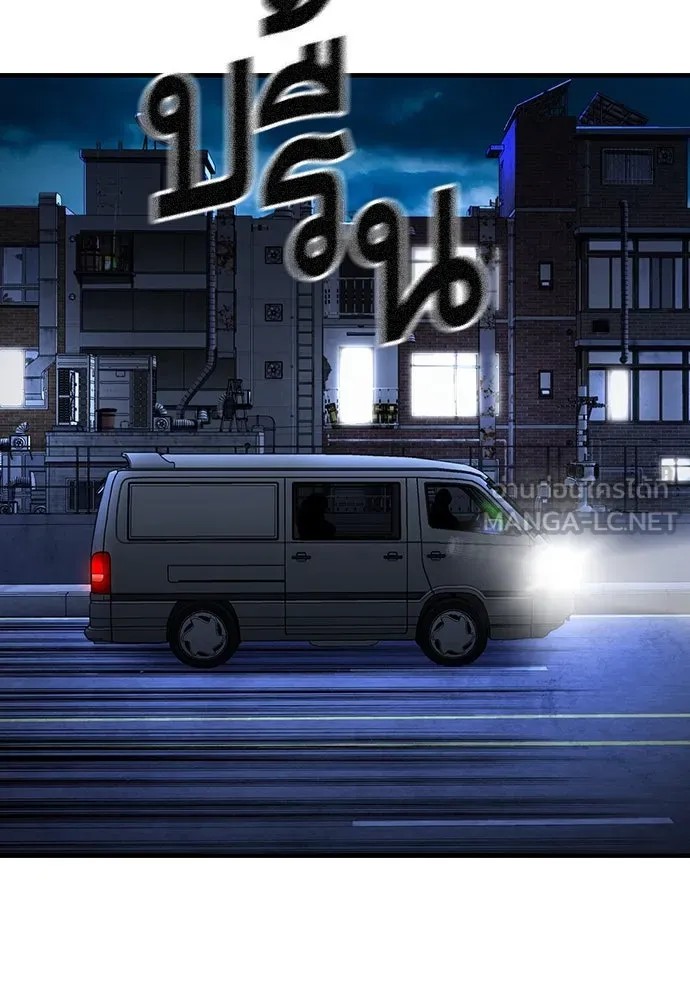 King Game ตอนที่ 65 มันสายไปแล้ว ไอ้โง่ รูปที่ 78