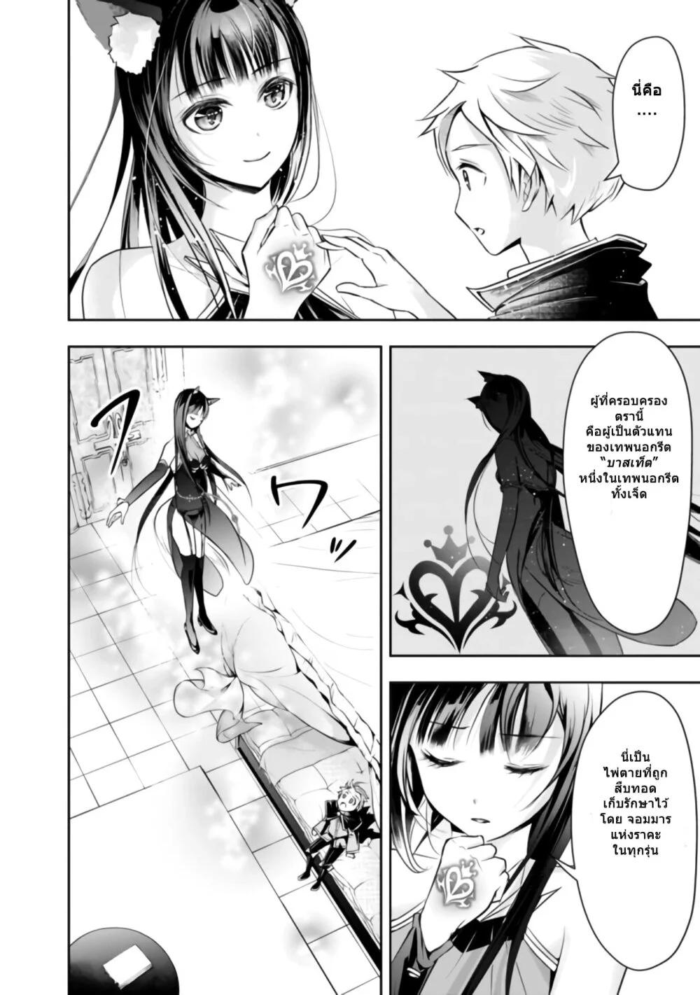 Manga-lc-com อ่านมังงะ อ่านการ์ตูน ออนไลน์ ฟรี Shitsugyou Kenja no Nariagari ตอนที่ 1 2 3 4 5 6 7 8 9 10 11 12 13 14 ฟรี ไม่มีโฆษณา Manga-lc - อ่าน มังงะ อ่าน การ์ตูน ออนไลน์ อ่านมังงะ ฟรี