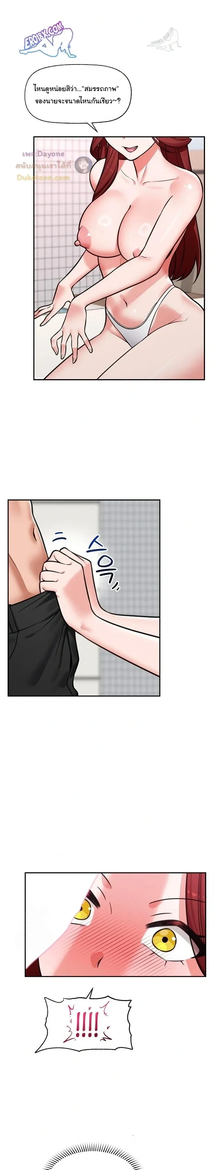 Doujin-Lc- อ่าน โดจิน มังฮวา เกาหลี ญี่ปุ่น จีน แปลไทย Hypnotist Security Guard พลิกชีวิตยามด้วยแอปสะกดเสียว ตอนที่ 1 2 3 4 5 6 7 8 9 10 11 12 13 14 ฟรี ไม่มีโฆษณา อ่าน โดจิน Manhwa เกาหลี ญี่ปุ่น จีน เรามีครบ คัดมาให้เน้นๆ โดจิน 18+ รับประกันความฟินโดย  Doujin Lc