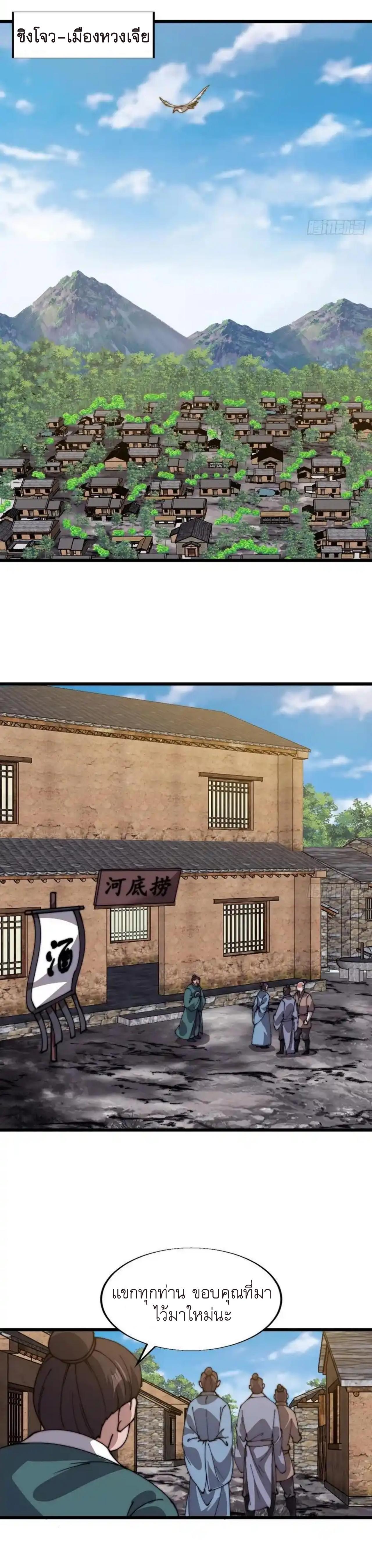 Manga-lc-com อ่านมังงะ อ่านการ์ตูน ออนไลน์ ฟรี It Starts With A Mountain ตอนที่ 1 2 3 4 5 6 7 8 9 10 11 12 13 14 ฟรี ไม่มีโฆษณา Manga-lc - อ่าน มังงะ อ่าน การ์ตูน ออนไลน์ อ่านมังงะ ฟรี