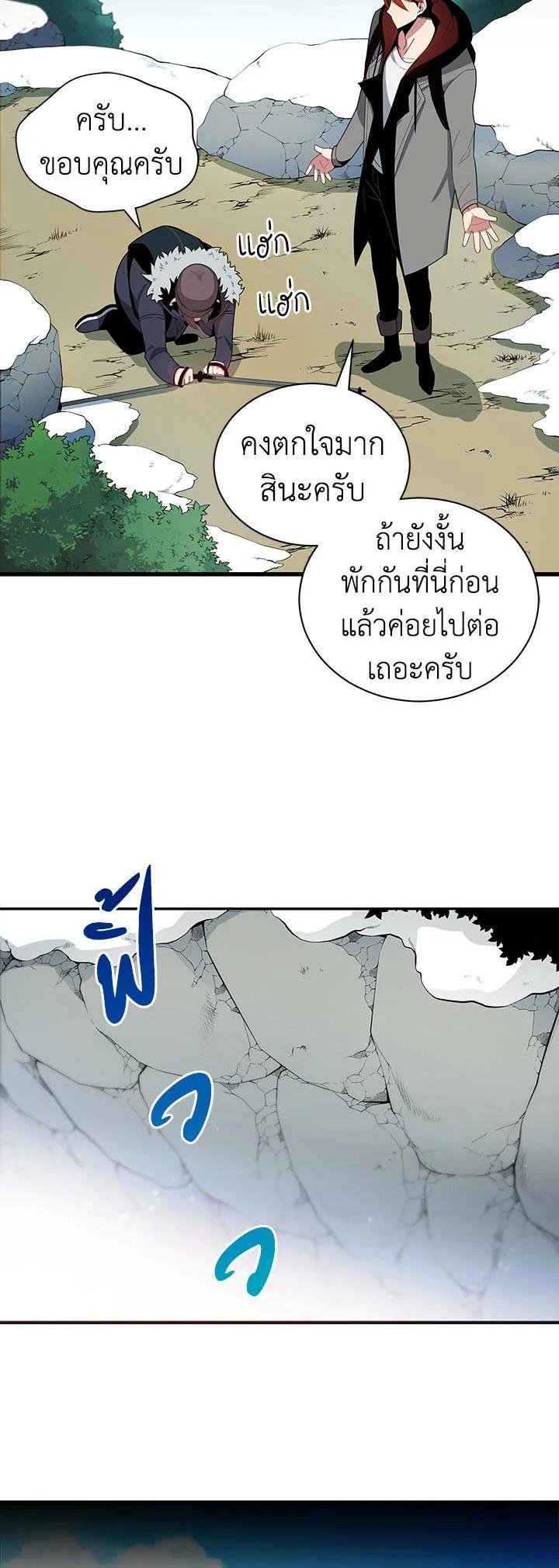 Manga-lc-com อ่านมังงะ อ่านการ์ตูน ออนไลน์ ฟรี The Descent of the Demonic Master ตอนที่ 1 2 3 4 5 6 7 8 9 10 11 12 13 14 ฟรี ไม่มีโฆษณา Manga-lc - อ่าน มังงะ อ่าน การ์ตูน ออนไลน์ อ่านมังงะ ฟรี