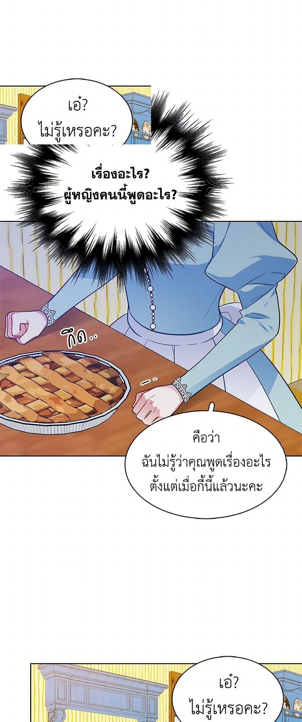 Manga-lc-com อ่านมังงะ อ่านการ์ตูน ออนไลน์ ฟรี The Detective Of Muiella ตอนที่ 1 2 3 4 5 6 7 8 9 10 11 12 13 14 ฟรี ไม่มีโฆษณา Manga-lc - อ่าน มังงะ อ่าน การ์ตูน ออนไลน์ อ่านมังงะ ฟรี