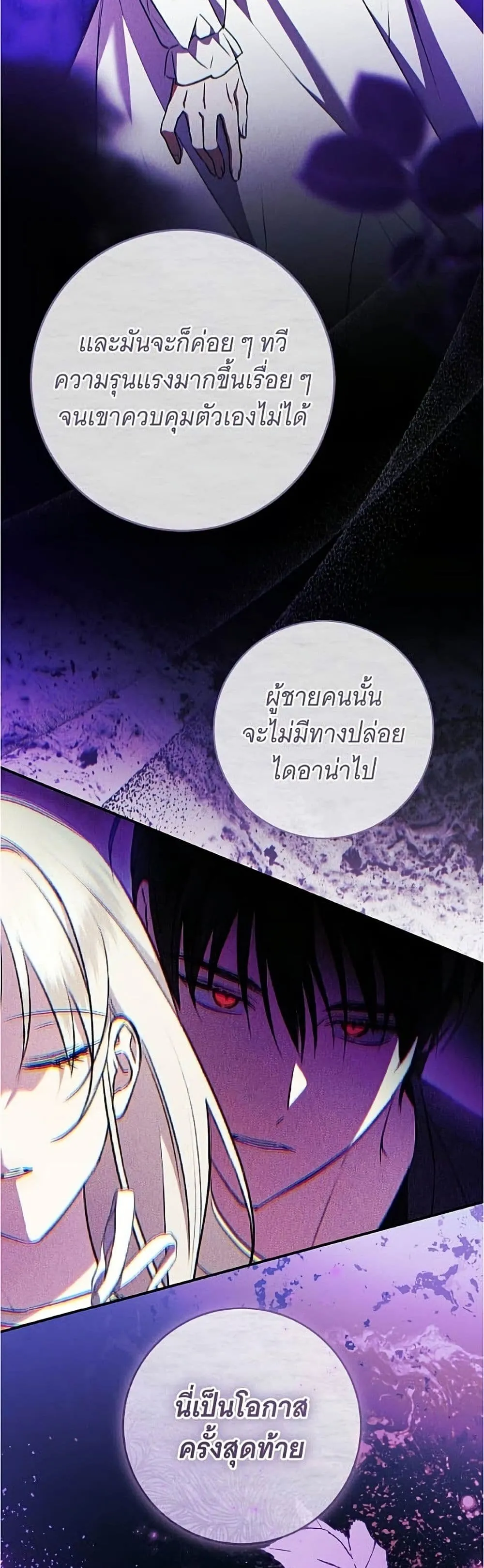 Manga-lc-com อ่านมังงะ อ่านการ์ตูน ออนไลน์ ฟรี All I Want is My Dream Home – โครงการมีสามีแถมฟรีบ้านในฝัน ตอนที่ 1 2 3 4 5 6 7 8 9 10 11 12 13 14 ฟรี ไม่มีโฆษณา Manga-lc - อ่าน มังงะ อ่าน การ์ตูน ออนไลน์ อ่านมังงะ ฟรี