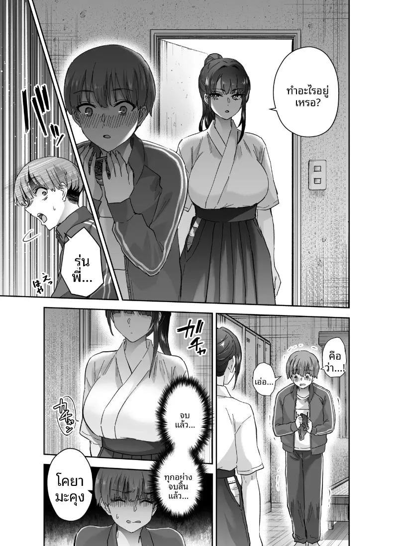Doujin-Lc- อ่าน โดจิน มังฮวา เกาหลี ญี่ปุ่น จีน แปลไทย ที่จริงเเล้วรุ่นพี่ชมรมพยายามเข้าหาผม (Nuki Uron) ตอนที่ 1 2 3 4 5 6 7 8 9 10 11 12 13 14 ฟรี ไม่มีโฆษณา อ่าน โดจิน Manhwa เกาหลี ญี่ปุ่น จีน เรามีครบ คัดมาให้เน้นๆ โดจิน 18+ รับประกันความฟินโดย  Doujin Lc