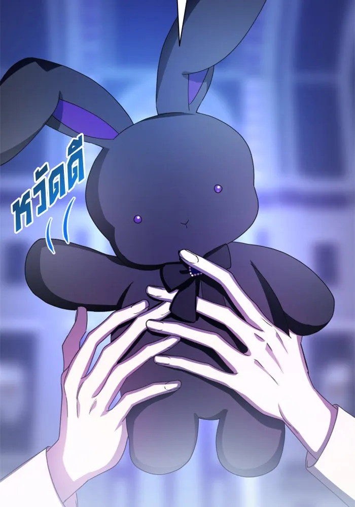 ชิงชีวิตพลิกลิขิตชะตา ตอนที่ 79. พี่ชายและน้องสาว(2) รูปที่ 56