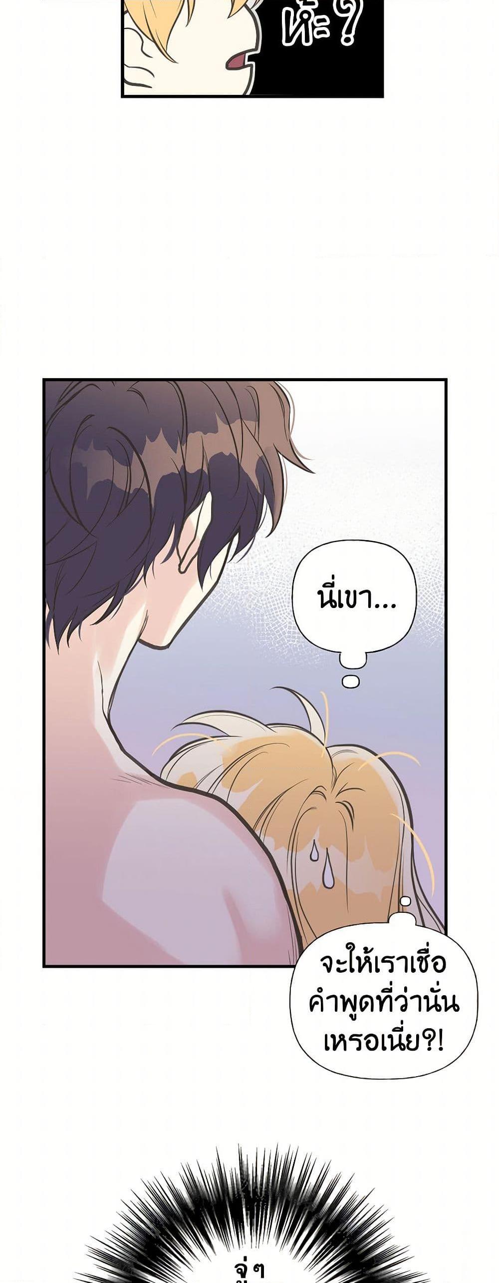 Manga-lc-com อ่านมังงะ อ่านการ์ตูน ออนไลน์ ฟรี My Sister Picked up the Male Lead ตอนที่ 1 2 3 4 5 6 7 8 9 10 11 12 13 14 ฟรี ไม่มีโฆษณา Manga-lc - อ่าน มังงะ อ่าน การ์ตูน ออนไลน์ อ่านมังงะ ฟรี