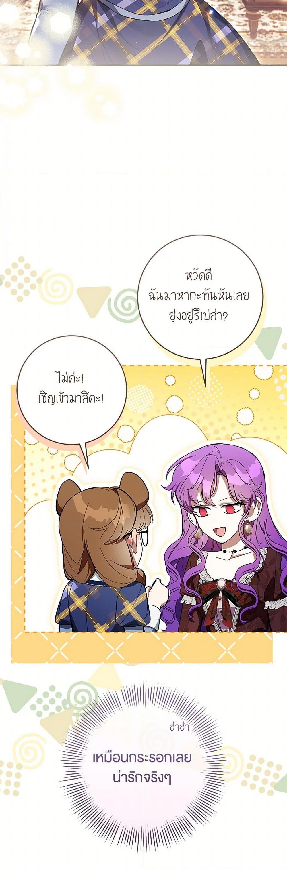 Manga-lc-com อ่านมังงะ อ่านการ์ตูน ออนไลน์ ฟรี What’s Wrong With Being the Villainess ตอนที่ 1 2 3 4 5 6 7 8 9 10 11 12 13 14 ฟรี ไม่มีโฆษณา Manga-lc - อ่าน มังงะ อ่าน การ์ตูน ออนไลน์ อ่านมังงะ ฟรี