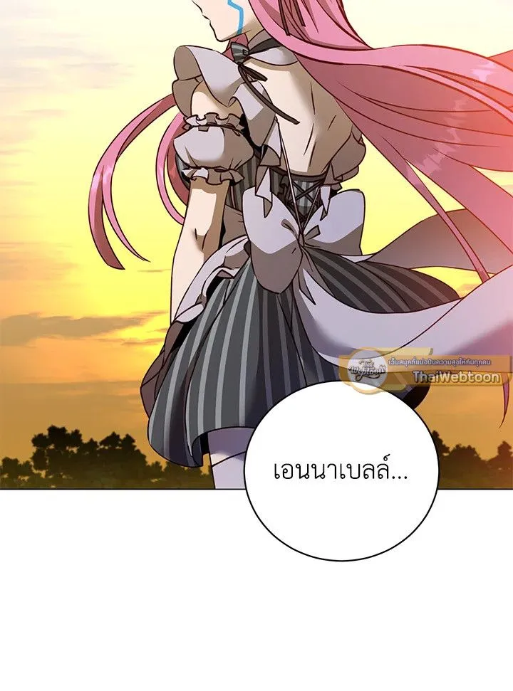 The Max Level Hero Has Returned การกล_บมาของว_รบ_ร_ษเวลต_น ตอนที่ ตอนที่ 183 รูปที่ 3