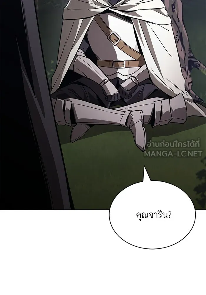 ชีวิตพลิกผันของลอร์ดผู้เกียจคร้าน ตอนที่ 134 สิ่งที่สามารถทนต่อสายลมได้ รูปที่ 21