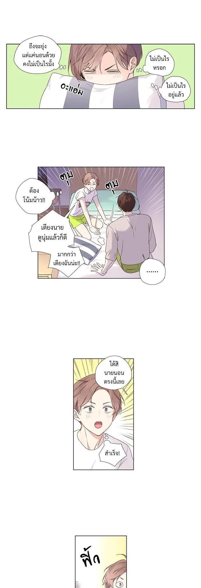 Manga-lc-com อ่านมังงะ อ่านการ์ตูน ออนไลน์ ฟรี 4 Week Lovers ตอนที่ 1 2 3 4 5 6 7 8 9 10 11 12 13 14 ฟรี ไม่มีโฆษณา Manga-lc - อ่าน มังงะ อ่าน การ์ตูน ออนไลน์ อ่านมังงะ ฟรี