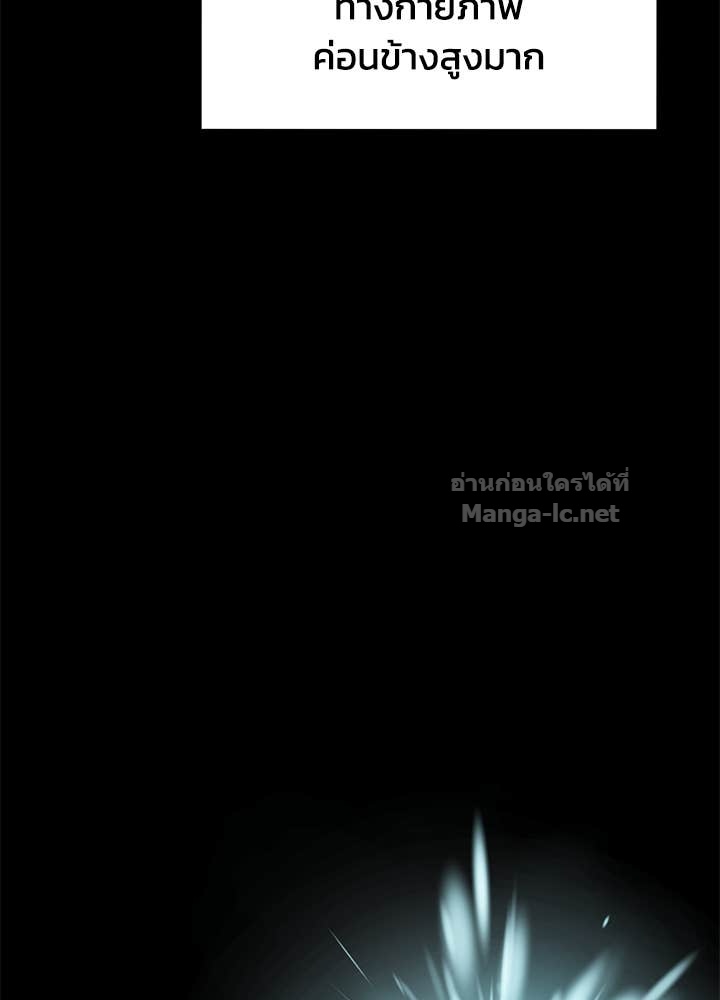 Doujin-Lc- อ่าน โดจิน มังฮวา เกาหลี ญี่ปุ่น จีน แปลไทย ผู้พิชิตเกมป้องกันฐาน ตอนที่ 1 2 3 4 5 6 7 8 9 10 11 12 13 14 ฟรี ไม่มีโฆษณา อ่าน โดจิน Manhwa เกาหลี ญี่ปุ่น จีน เรามีครบ คัดมาให้เน้นๆ โดจิน 18+ รับประกันความฟินโดย Doujin Lc