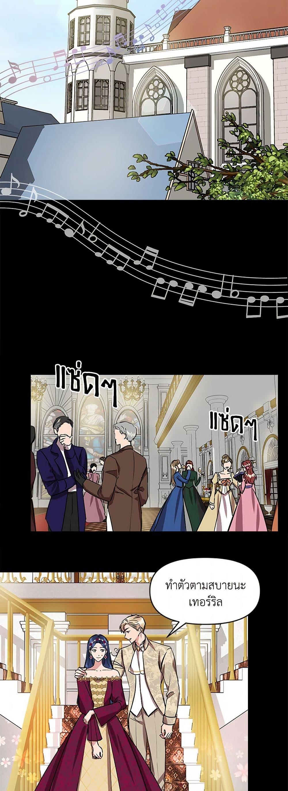 Manga-lc-com อ่านมังงะ อ่านการ์ตูน ออนไลน์ ฟรี I Wasn’t the Cinderella ตอนที่ 1 2 3 4 5 6 7 8 9 10 11 12 13 14 ฟรี ไม่มีโฆษณา Manga-lc - อ่าน มังงะ อ่าน การ์ตูน ออนไลน์ อ่านมังงะ ฟรี