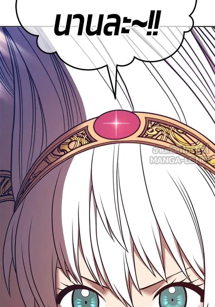 +99 ท่อนไม้ ตอนที่ 175 รูปที่ 249