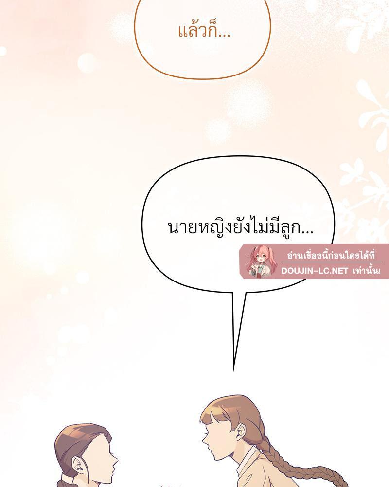 Doujin-Lc- อ่าน โดจิน มังฮวา เกาหลี ญี่ปุ่น จีน แปลไทย ดวงร้าย-ชะตารัก ตอนที่ 1 2 3 4 5 6 7 8 9 10 11 12 13 14 ฟรี ไม่มีโฆษณา อ่าน โดจิน Manhwa เกาหลี ญี่ปุ่น จีน เรามีครบ คัดมาให้เน้นๆ โดจิน 18+ รับประกันความฟินโดย  Doujin Lc