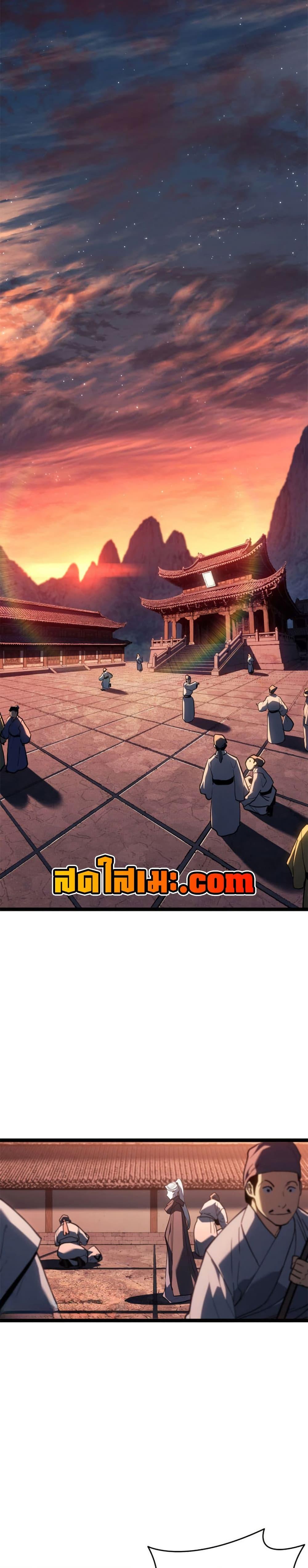 Manga-lc-com อ่านมังงะ อ่านการ์ตูน ออนไลน์ ฟรี Reaper of the Drifting Moon ตอนที่ 1 2 3 4 5 6 7 8 9 10 11 12 13 14 ฟรี ไม่มีโฆษณา Manga-lc - อ่าน มังงะ อ่าน การ์ตูน ออนไลน์ อ่านมังงะ ฟรี