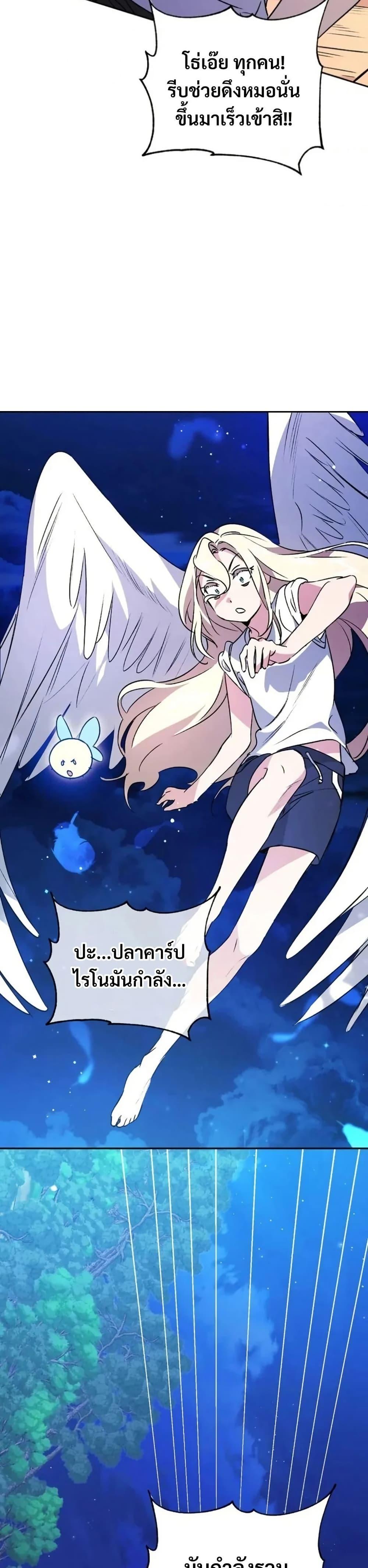 Manga-lc-com อ่านมังงะ อ่านการ์ตูน ออนไลน์ ฟรี Steal from the Devil’s Pocket ตอนที่ 1 2 3 4 5 6 7 8 9 10 11 12 13 14 ฟรี ไม่มีโฆษณา Manga-lc - อ่าน มังงะ อ่าน การ์ตูน ออนไลน์ อ่านมังงะ ฟรี