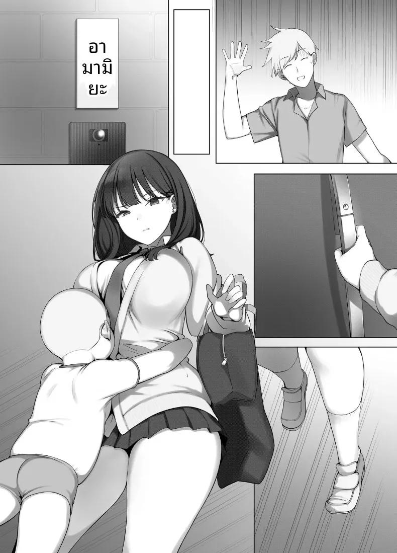 Doujin-Lc- อ่าน โดจิน มังฮวา เกาหลี ญี่ปุ่น จีน แปลไทย สาวม.ปลาย สุดคูลต้องยอมทำตาม (K-Ten) ตอนที่ 1 2 3 4 5 6 7 8 9 10 11 12 13 14 ฟรี ไม่มีโฆษณา อ่าน โดจิน Manhwa เกาหลี ญี่ปุ่น จีน เรามีครบ คัดมาให้เน้นๆ โดจิน 18+ รับประกันความฟินโดย  Doujin Lc