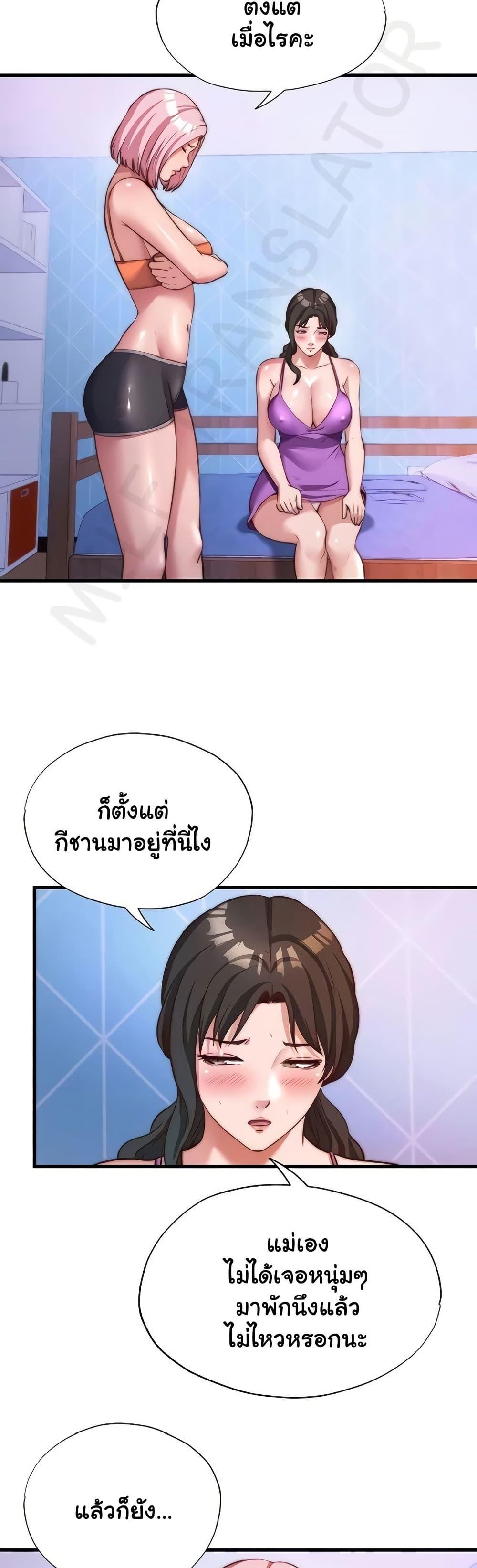 Doujin-Lc- อ่าน โดจิน มังฮวา เกาหลี ญี่ปุ่น จีน แปลไทย A Situation Full ตอนที่ 1 2 3 4 5 6 7 8 9 10 11 12 13 14 ฟรี ไม่มีโฆษณา อ่าน โดจิน Manhwa เกาหลี ญี่ปุ่น จีน เรามีครบ คัดมาให้เน้นๆ โดจิน 18+ รับประกันความฟินโดย  Doujin Lc