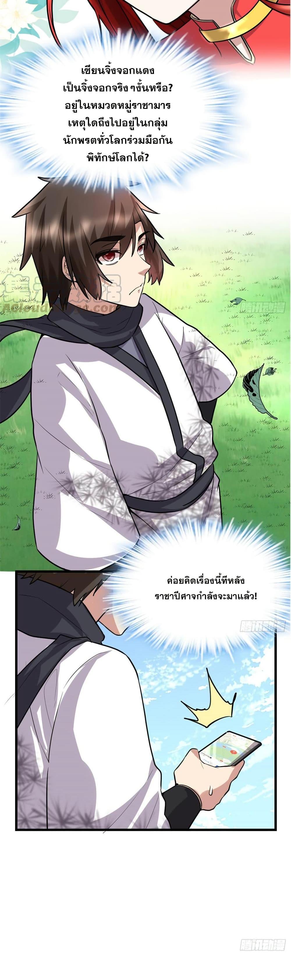 Manga-lc-com อ่านมังงะ อ่านการ์ตูน ออนไลน์ ฟรี God of War System ตอนที่ 1 2 3 4 5 6 7 8 9 10 11 12 13 14 ฟรี ไม่มีโฆษณา Manga-lc - อ่าน มังงะ อ่าน การ์ตูน ออนไลน์ อ่านมังงะ ฟรี