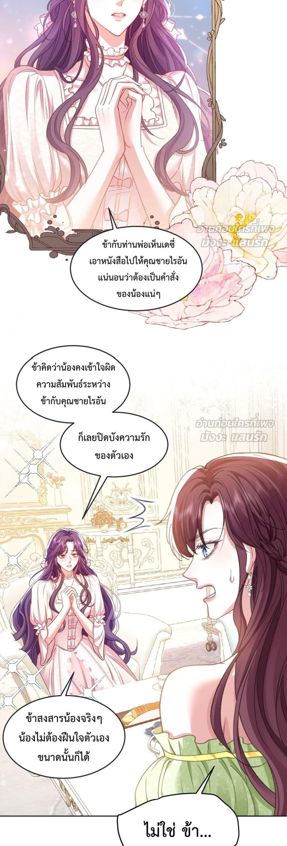 Manga-lc-com อ่านมังงะ อ่านการ์ตูน ออนไลน์ ฟรี ConfessingMyL ตอนที่ 1 2 3 4 5 6 7 8 9 10 11 12 13 14 ฟรี ไม่มีโฆษณา Manga-lc - อ่าน มังงะ อ่าน การ์ตูน ออนไลน์ อ่านมังงะ ฟรี