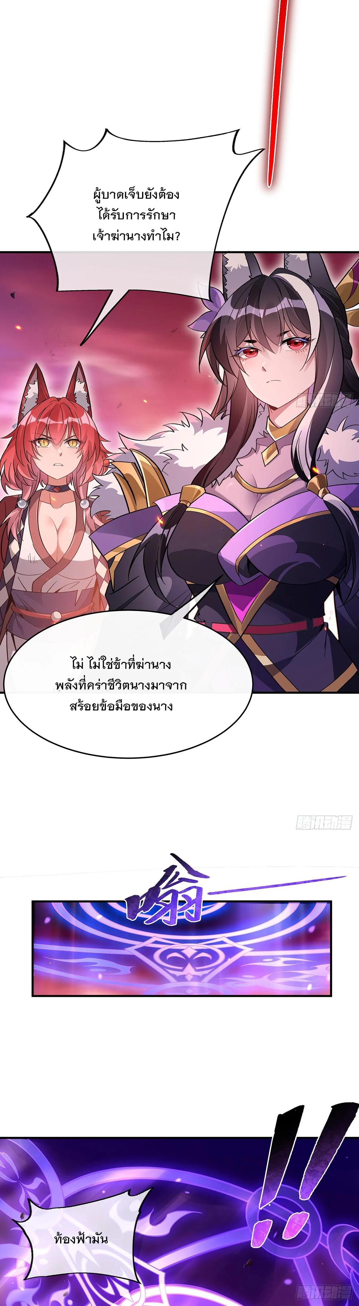 Manga-lc-com อ่านมังงะ อ่านการ์ตูน ออนไลน์ ฟรี My Female Disciples are all Future Masters of the Heavens ตอนที่ 1 2 3 4 5 6 7 8 9 10 11 12 13 14 ฟรี ไม่มีโฆษณา Manga-lc - อ่าน มังงะ อ่าน การ์ตูน ออนไลน์ อ่านมังงะ ฟรี