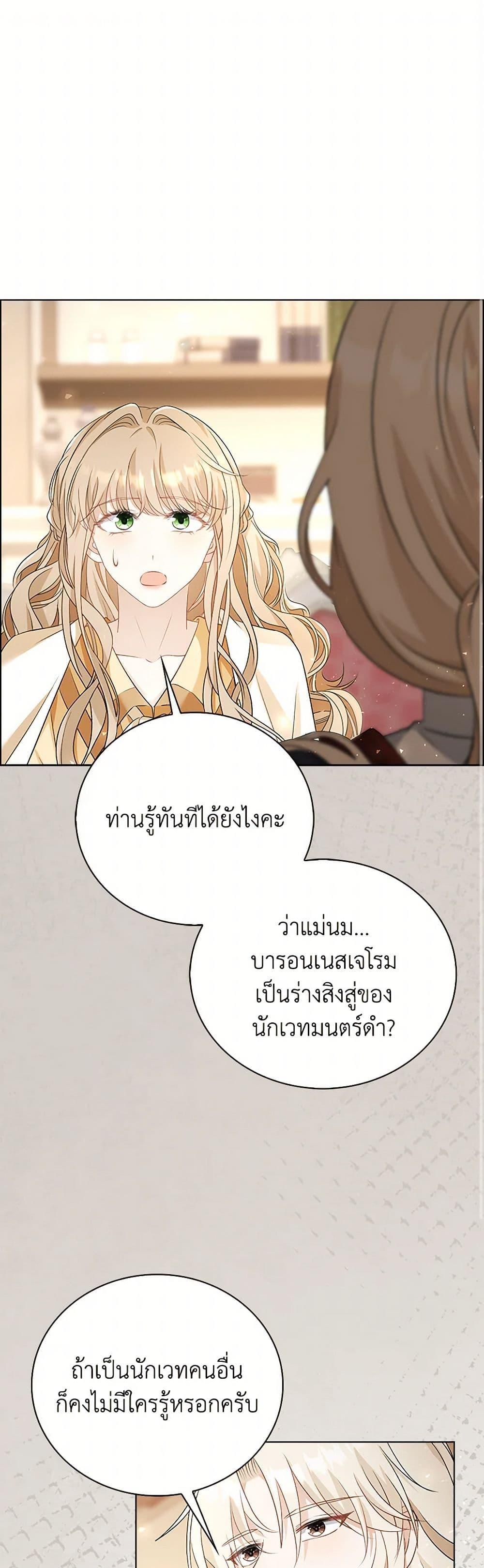 Manga-lc-com อ่านมังงะ อ่านการ์ตูน ออนไลน์ ฟรี The Villainess Wants to Go Home ตอนที่ 1 2 3 4 5 6 7 8 9 10 11 12 13 14 ฟรี ไม่มีโฆษณา Manga-lc - อ่าน มังงะ อ่าน การ์ตูน ออนไลน์ อ่านมังงะ ฟรี