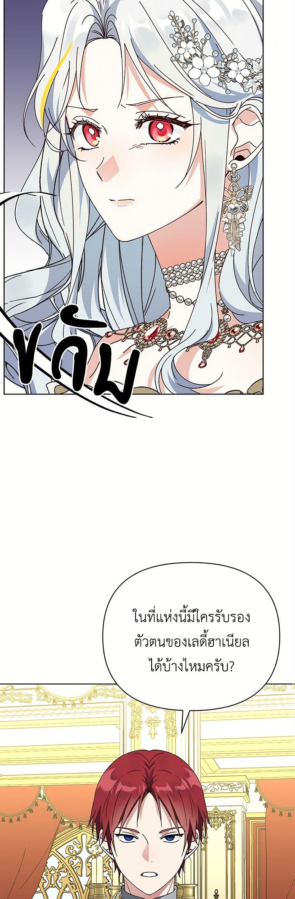 Manga-lc-com อ่านมังงะ อ่านการ์ตูน ออนไลน์ ฟรี The Bird Empress ตอนที่ 1 2 3 4 5 6 7 8 9 10 11 12 13 14 ฟรี ไม่มีโฆษณา Manga-lc - อ่าน มังงะ อ่าน การ์ตูน ออนไลน์ อ่านมังงะ ฟรี