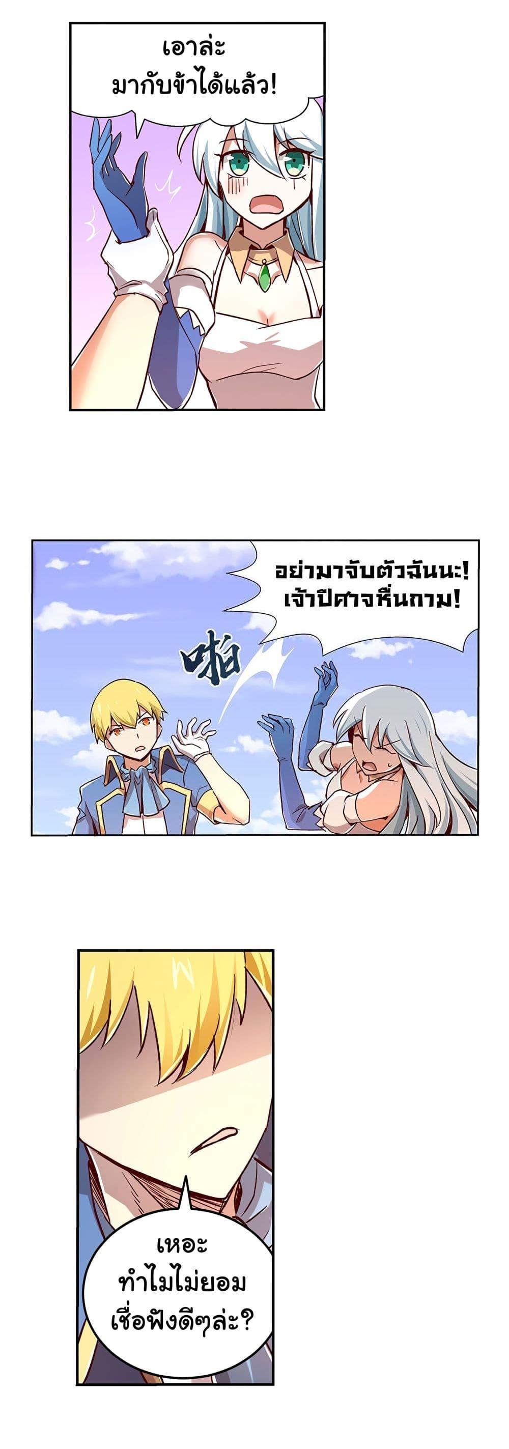 Manga-lc-com อ่านมังงะ อ่านการ์ตูน ออนไลน์ ฟรี The Demon King Who Lost His Job ตอนที่ 1 2 3 4 5 6 7 8 9 10 11 12 13 14 ฟรี ไม่มีโฆษณา Manga-lc - อ่าน มังงะ อ่าน การ์ตูน ออนไลน์ อ่านมังงะ ฟรี