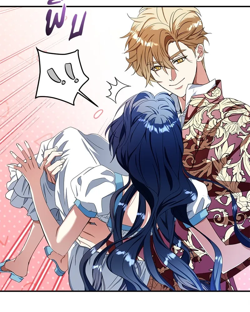 คนรักตายกลายเป็นทรราช ตอนที่ 26 รูปที่ 32