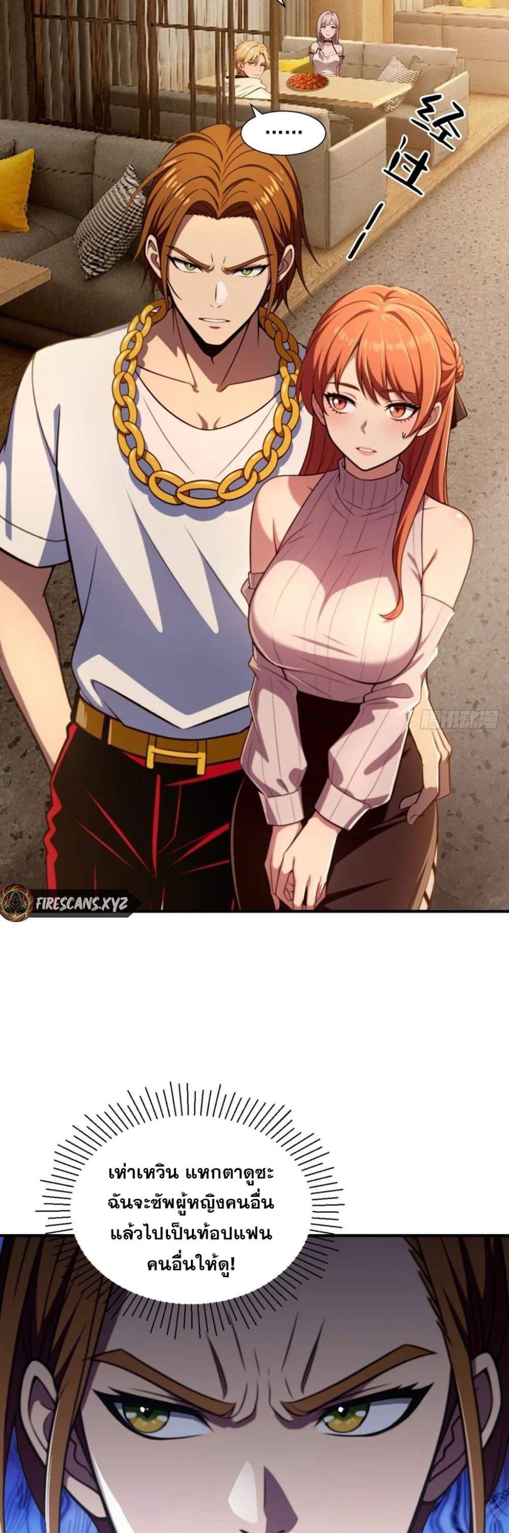 Manga-lc-com อ่านมังงะ อ่านการ์ตูน ออนไลน์ ฟรี The Ultimate Wantless Godly Rich System ตอนที่ 1 2 3 4 5 6 7 8 9 10 11 12 13 14 ฟรี ไม่มีโฆษณา Manga-lc - อ่าน มังงะ อ่าน การ์ตูน ออนไลน์ อ่านมังงะ ฟรี