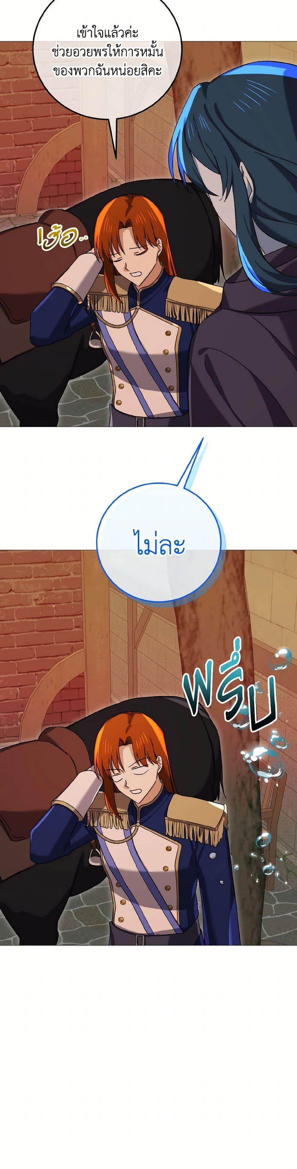 Manga-lc-com อ่านมังงะ อ่านการ์ตูน ออนไลน์ ฟรี Don’t Mess With My Duke Dubless! ตอนที่ 1 2 3 4 5 6 7 8 9 10 11 12 13 14 ฟรี ไม่มีโฆษณา Manga-lc - อ่าน มังงะ อ่าน การ์ตูน ออนไลน์ อ่านมังงะ ฟรี