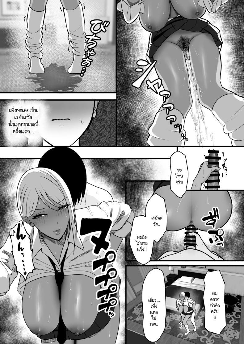 Doujin-Lc- อ่าน โดจิน มังฮวา เกาหลี ญี่ปุ่น จีน แปลไทย โดนแม่เพื่อนสลัดรัก กลับได้เป็นเซ็กส์เฟลนด์แทน [Yutamaro] gyaru mama sefure ตอนที่ 1 2 3 4 5 6 7 8 9 10 11 12 13 14 ฟรี ไม่มีโฆษณา อ่าน โดจิน Manhwa เกาหลี ญี่ปุ่น จีน เรามีครบ คัดมาให้เน้นๆ โดจิน 18+ รับประกันความฟินโดย  Doujin Lc