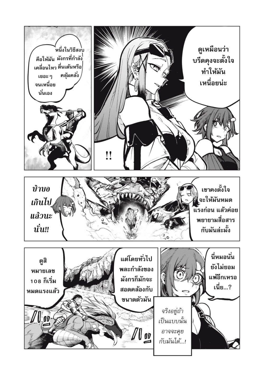 Manga-lc-com อ่านมังงะ อ่านการ์ตูน ออนไลน์ ฟรี Kuni wo Owareta Ryuushi-san, Hirowareta Ringoku de Ukkari Musou shite Shimau. ตอนที่ 1 2 3 4 5 6 7 8 9 10 11 12 13 14 ฟรี ไม่มีโฆษณา Manga-lc - อ่าน มังงะ อ่าน การ์ตูน ออนไลน์ อ่านมังงะ ฟรี