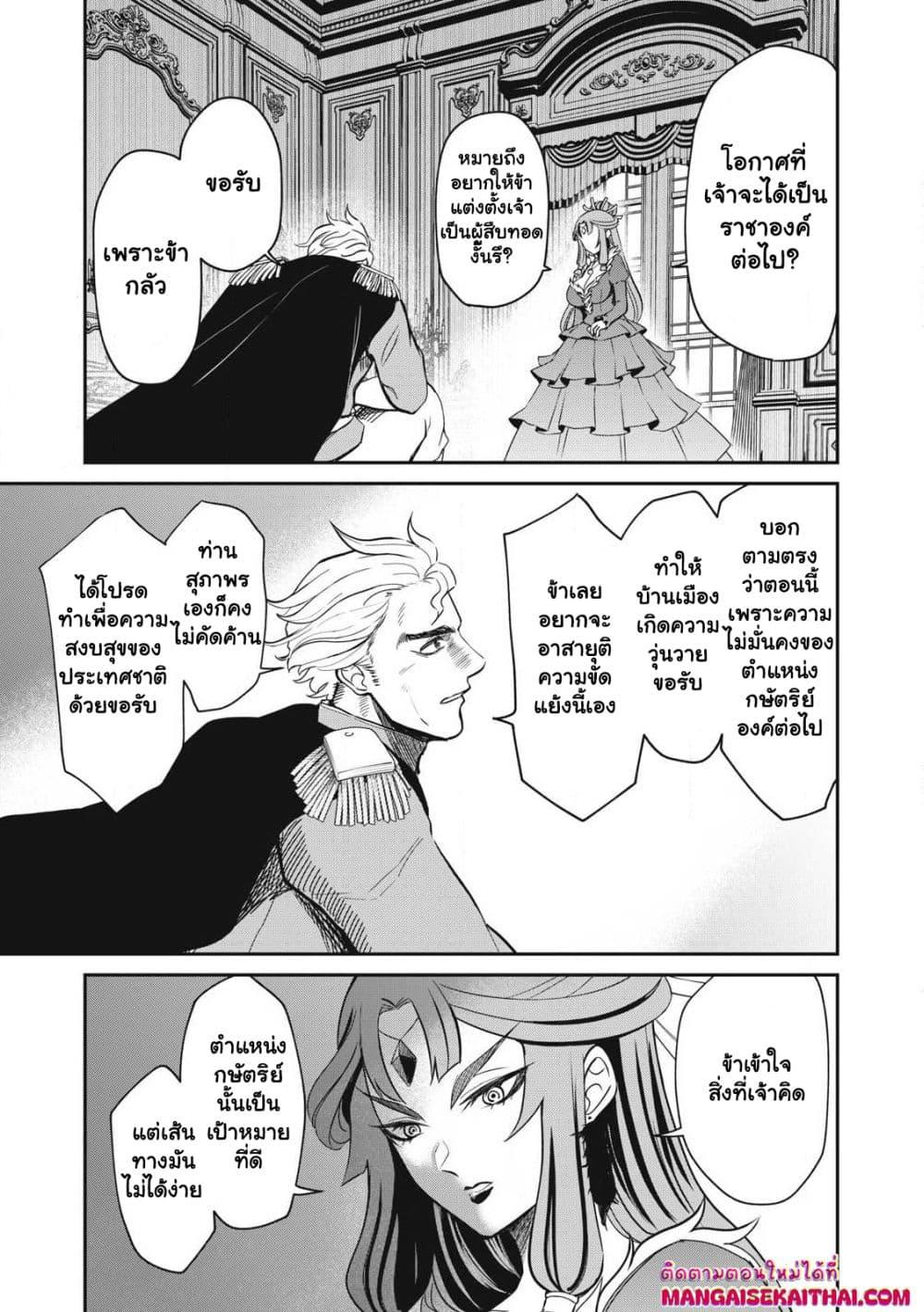 Manga-lc-com อ่านมังงะ อ่านการ์ตูน ออนไลน์ ฟรี Isekai Koushoku Musou Roku – Isekai Tensei no Chie to Chikara wo, Tada Hitasura XXXX suru Tame ni Tsukau ตอนที่ 1 2 3 4 5 6 7 8 9 10 11 12 13 14 ฟรี ไม่มีโฆษณา Manga-lc - อ่าน มังงะ อ่าน การ์ตูน ออนไลน์ อ่านมังงะ ฟรี