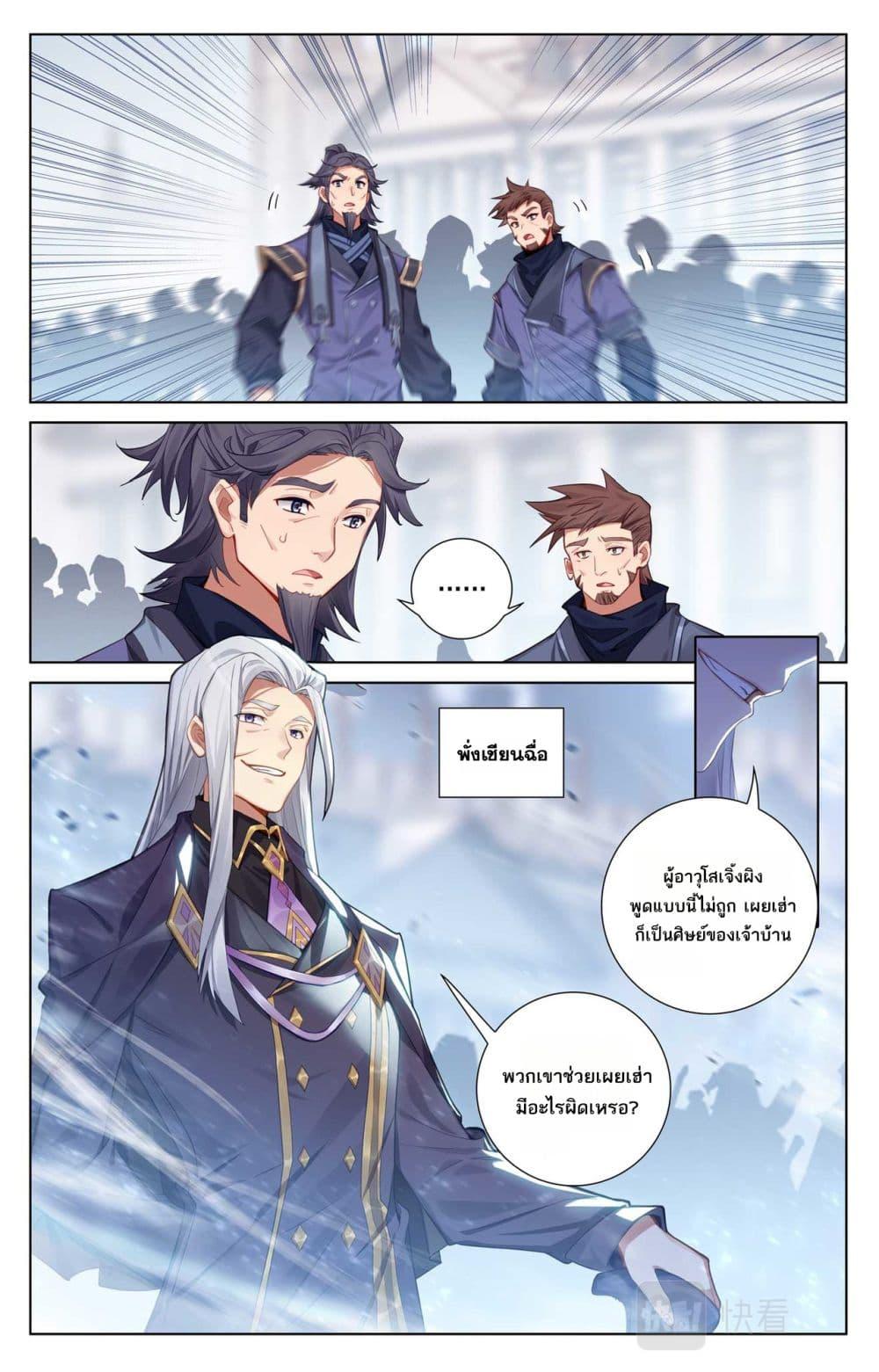 Manga-lc-com อ่านมังงะ อ่านการ์ตูน ออนไลน์ ฟรี Absolute Resonance ตอนที่ 1 2 3 4 5 6 7 8 9 10 11 12 13 14 ฟรี ไม่มีโฆษณา Manga-lc - อ่าน มังงะ อ่าน การ์ตูน ออนไลน์ อ่านมังงะ ฟรี