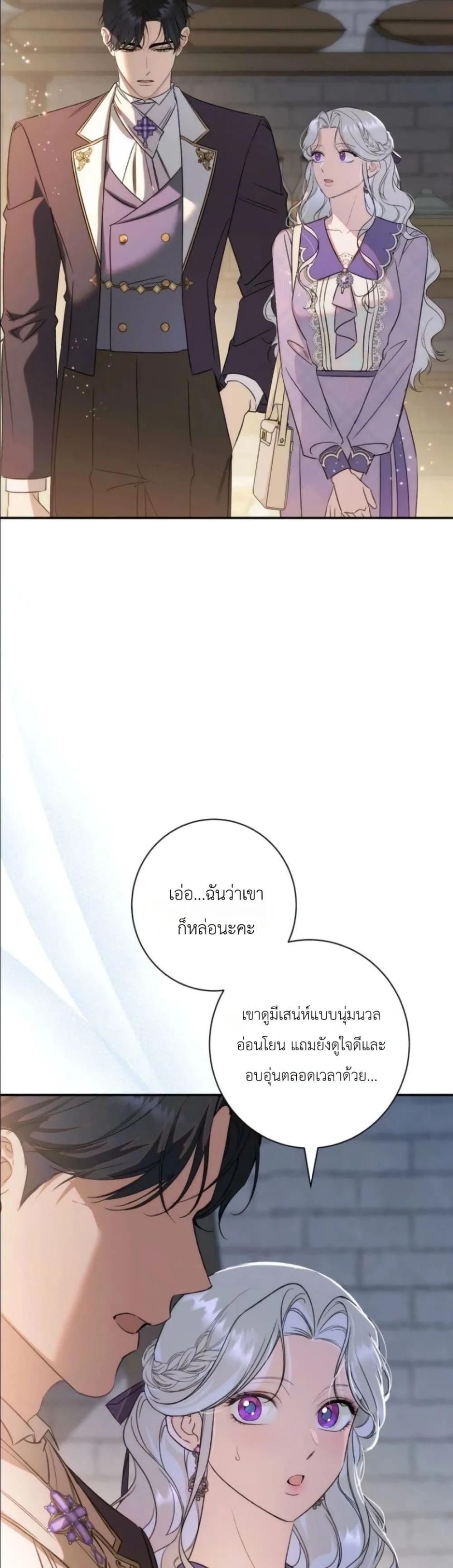 Manga-lc-com อ่านมังงะ อ่านการ์ตูน ออนไลน์ ฟรี Dating the Emperor in Secret, but I Don’t Know About It ตอนที่ 1 2 3 4 5 6 7 8 9 10 11 12 13 14 ฟรี ไม่มีโฆษณา Manga-lc - อ่าน มังงะ อ่าน การ์ตูน ออนไลน์ อ่านมังงะ ฟรี